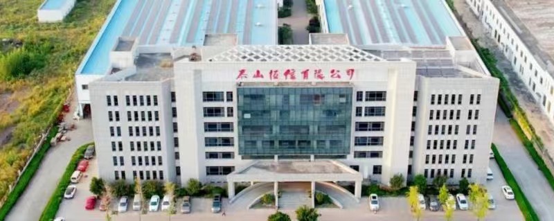 Taishan Hengxin Co., Ltd. won the title of "Outstanding